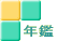 �N�� 